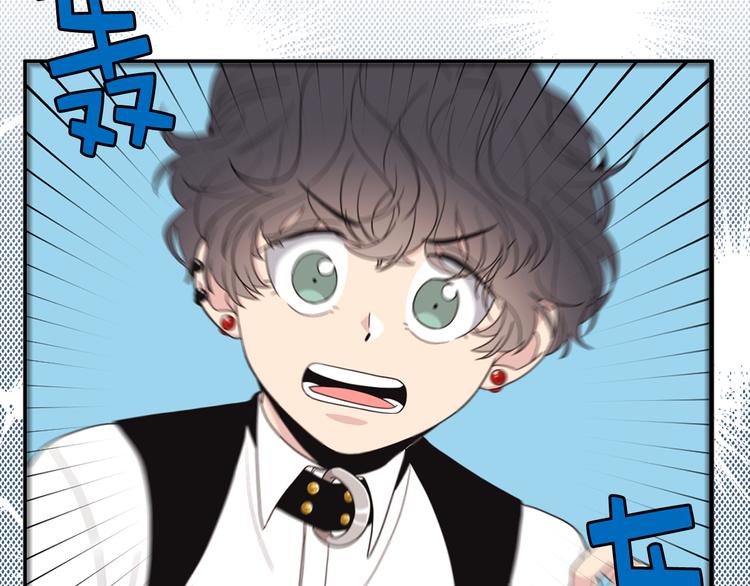 《爱豆居然是同人大大！》第6话 暴露了！ 第35页