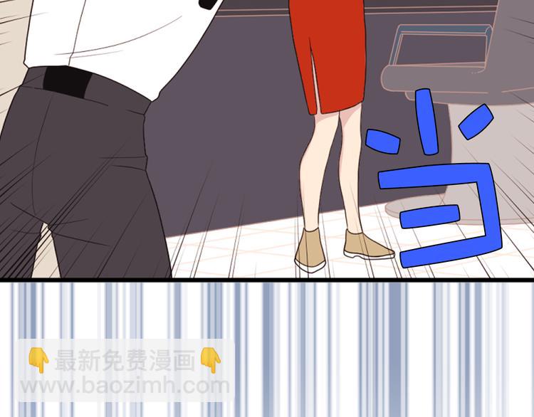 《爱豆居然是同人大大！》第6话 暴露了！ 第48页