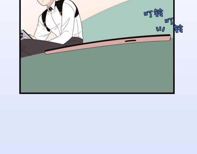 《爱豆居然是同人大大！》第6话 暴露了！ 第4页