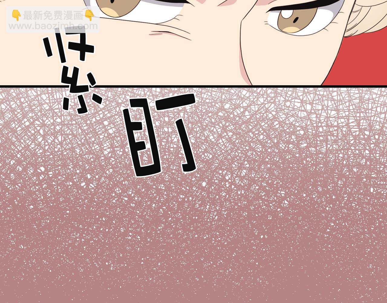 《爱豆居然是同人大大！》第7话 做什么都可以吗？ 第11页