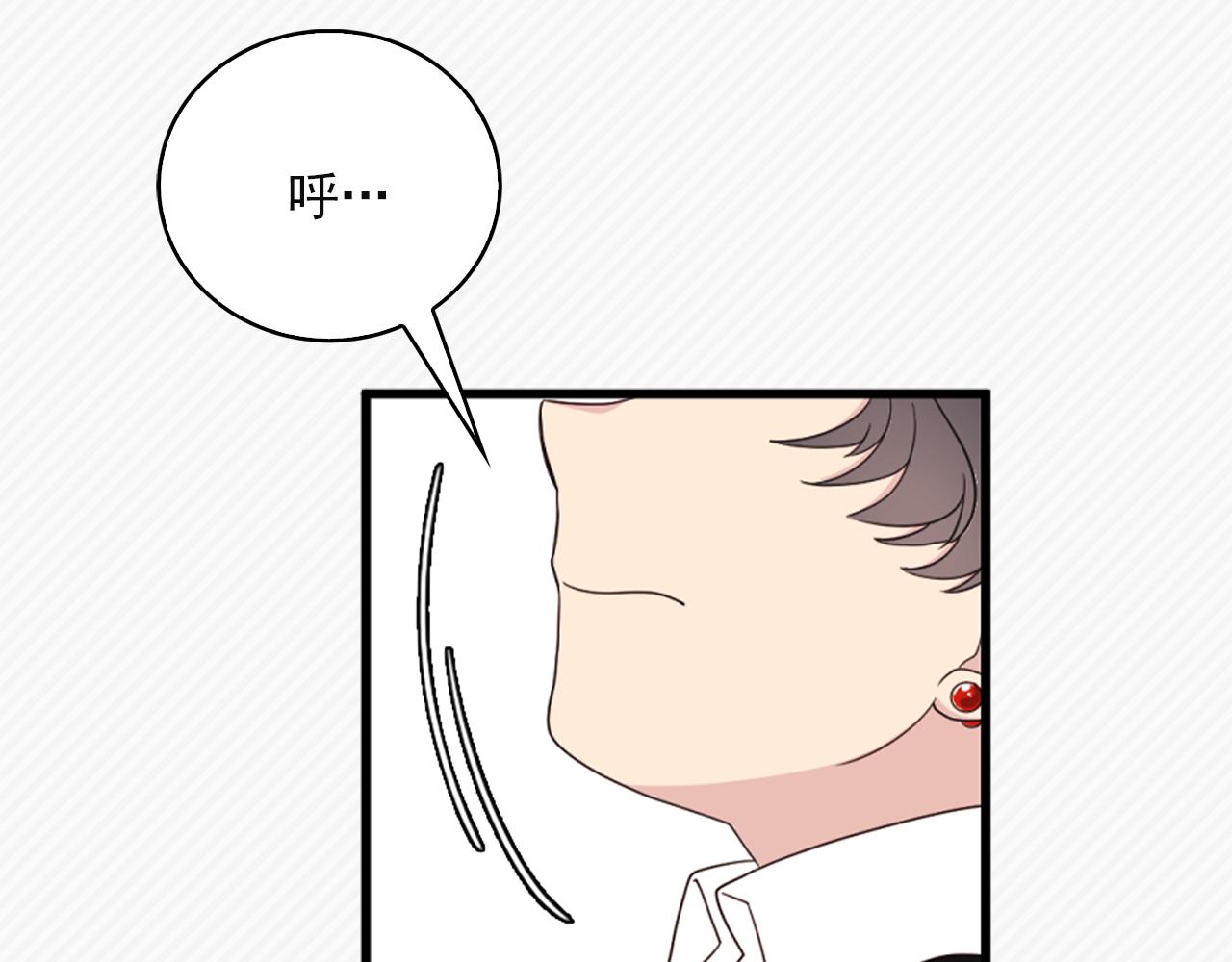 《爱豆居然是同人大大！》第7话 做什么都可以吗？ 第20页