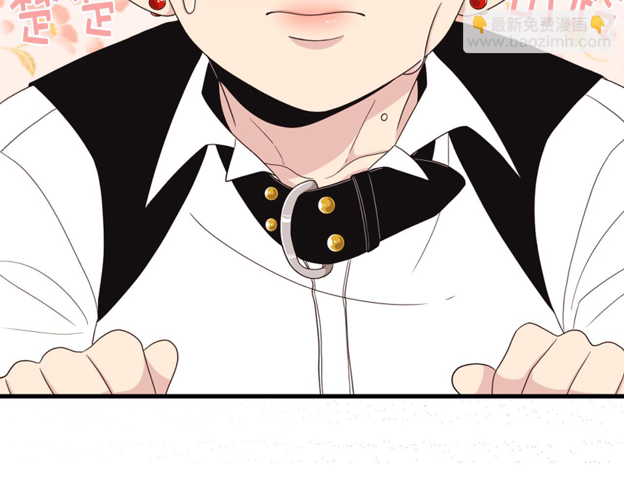 《爱豆居然是同人大大！》第7话 做什么都可以吗？ 第27页