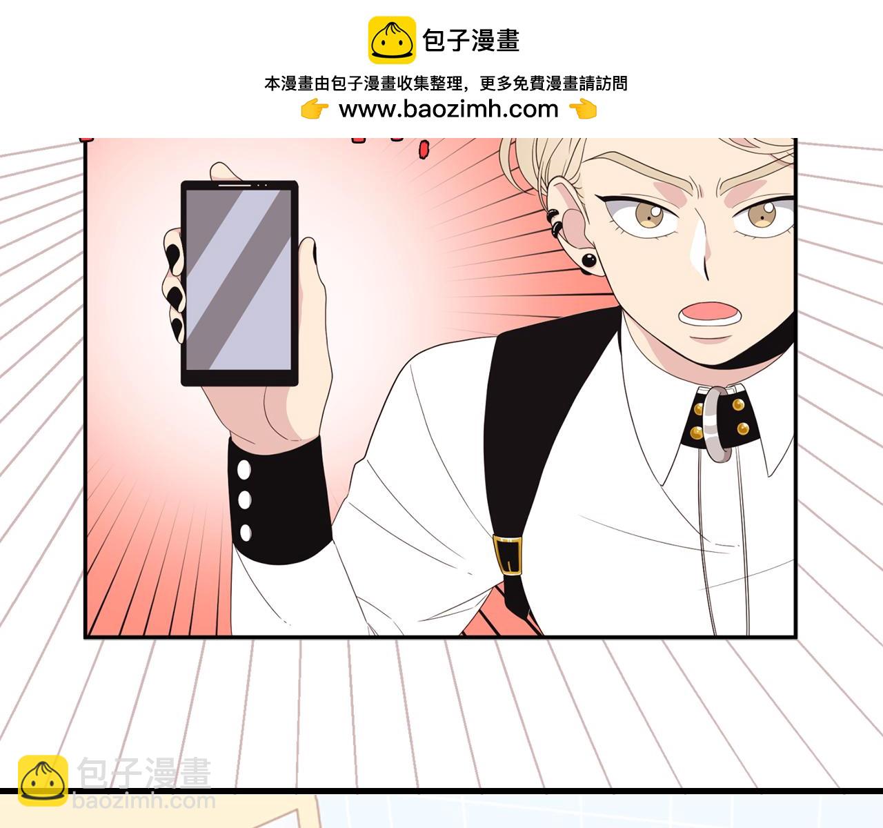 《爱豆居然是同人大大！》第7话 做什么都可以吗？ 第2页
