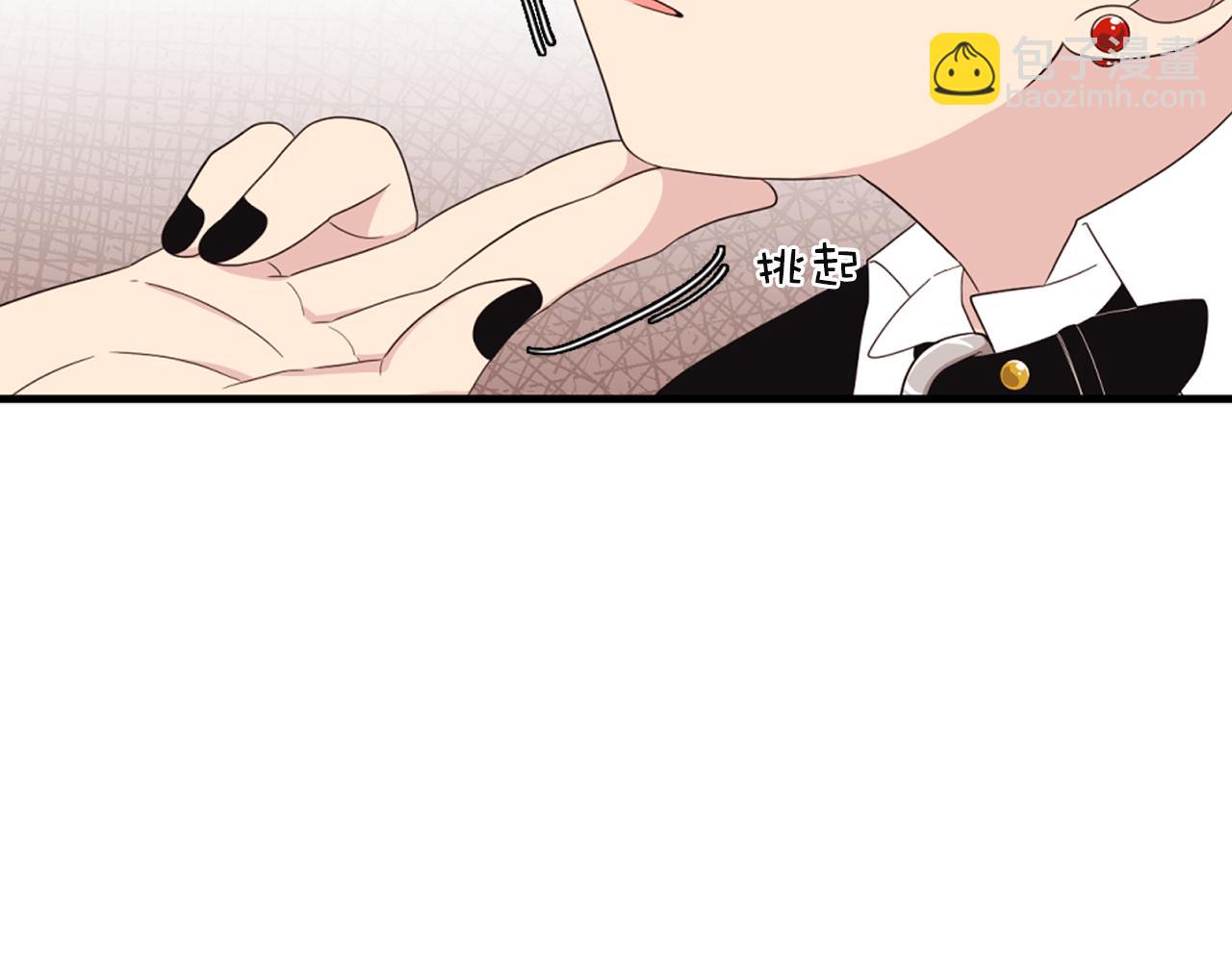 《爱豆居然是同人大大！》第7话 做什么都可以吗？ 第31页