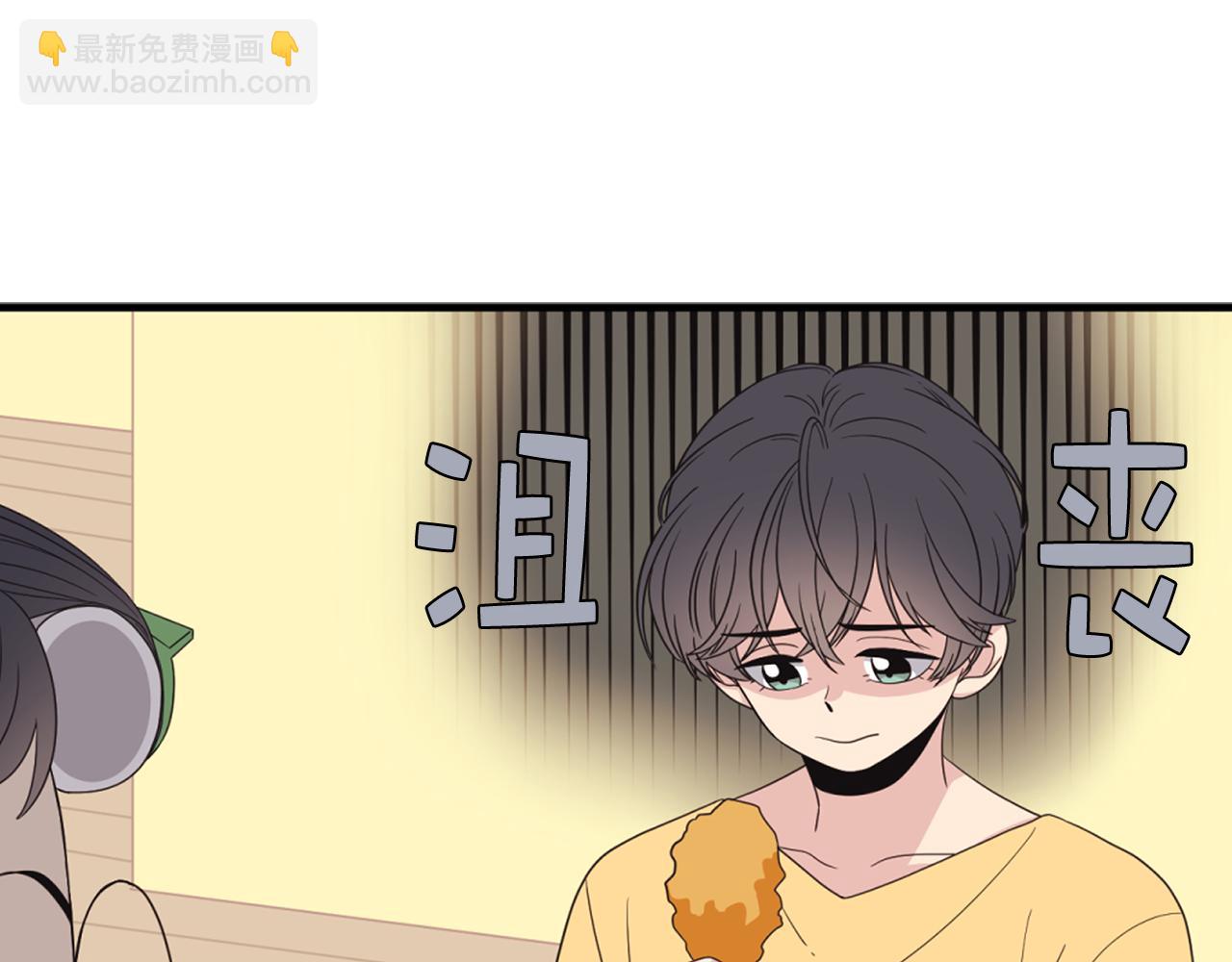 《爱豆居然是同人大大！》第7话 做什么都可以吗？ 第38页