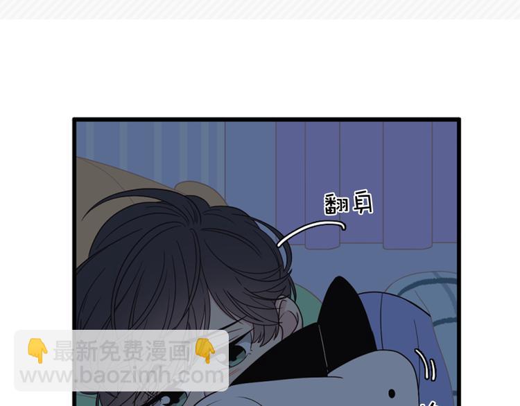 《爱豆居然是同人大大！》第5话 同人界新星 第12页