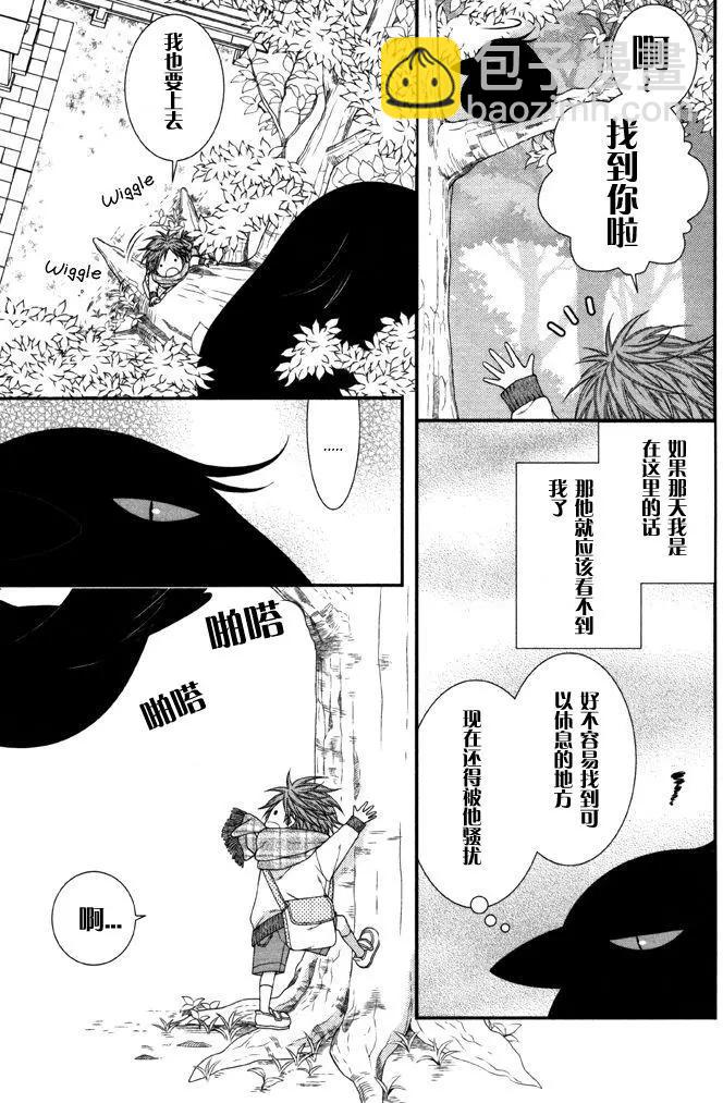 《乖乖听从神明大人的话》第6回 第6页