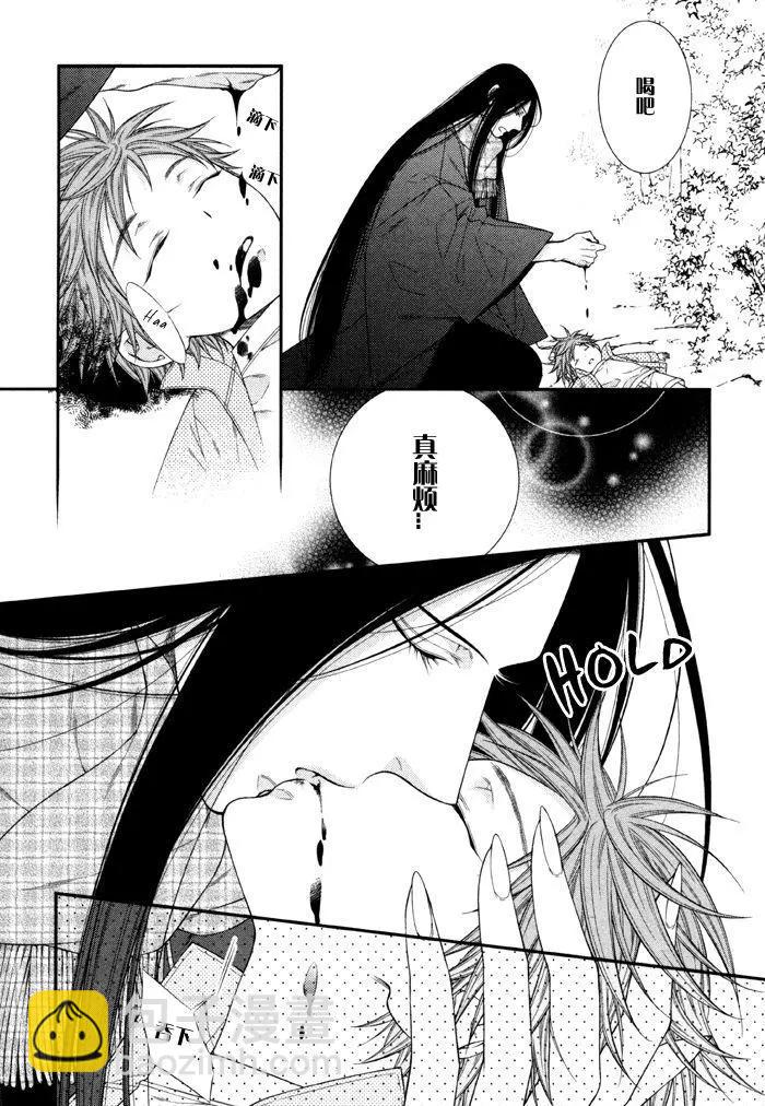 《乖乖听从神明大人的话》第6回 第15页