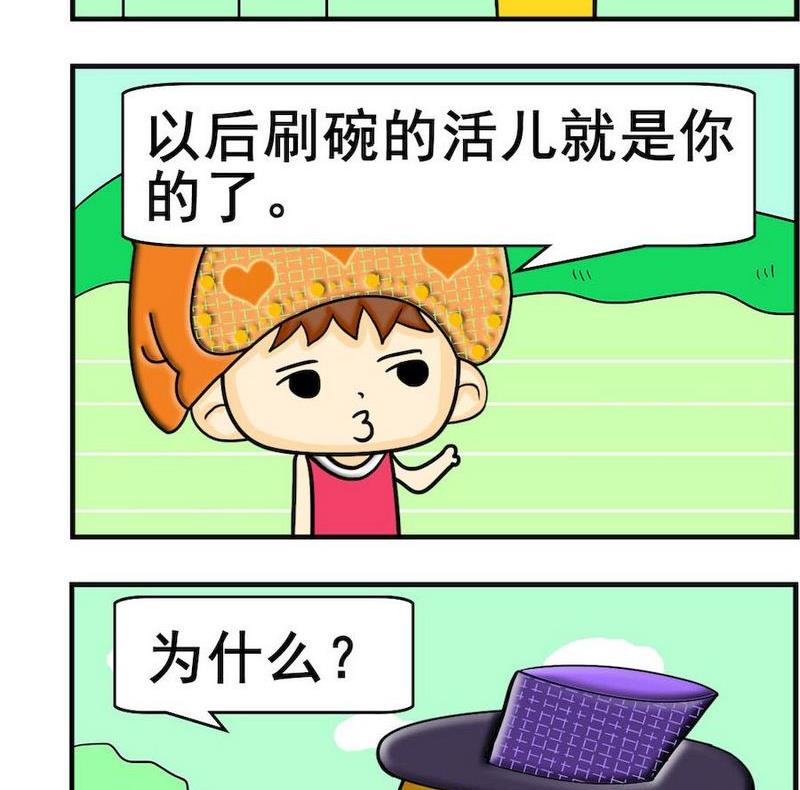 《指纹考勤》1 指纹考勤 第2页