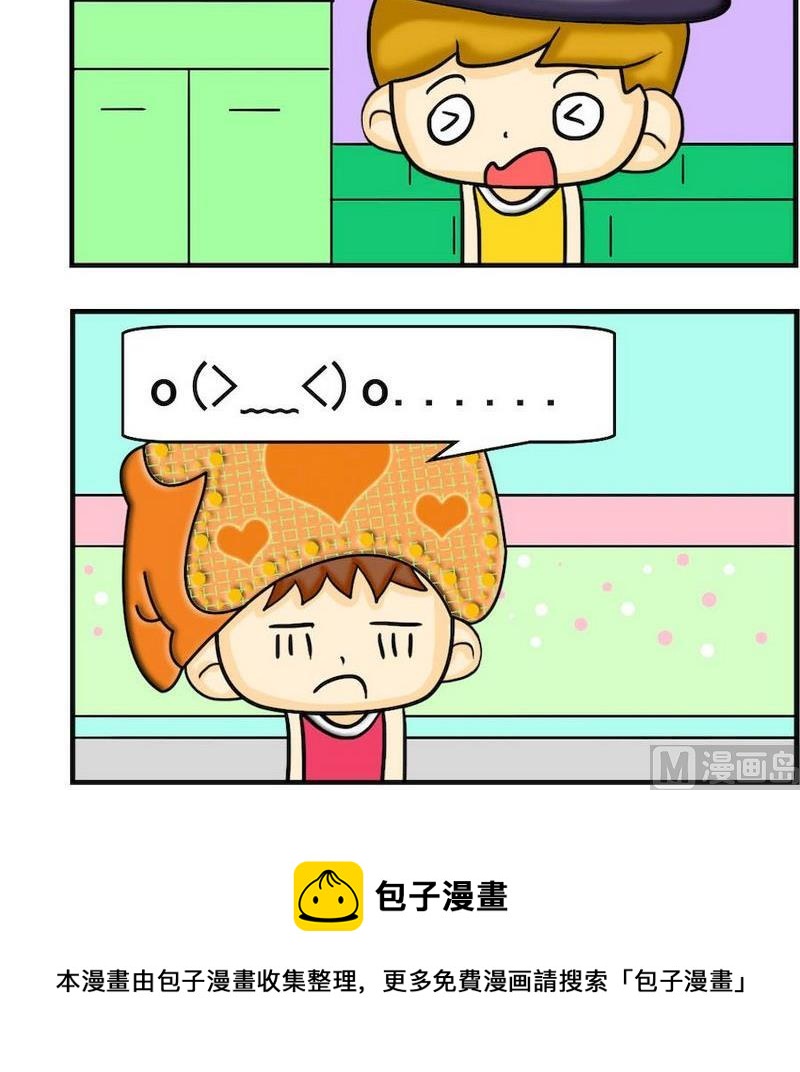 《指纹考勤》4 赚钱 第3页