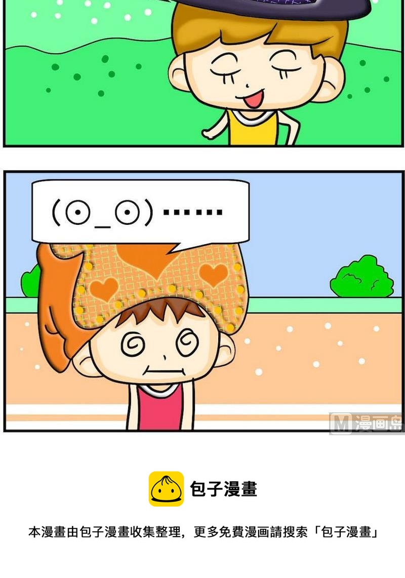 《指纹考勤》5 子 第3页