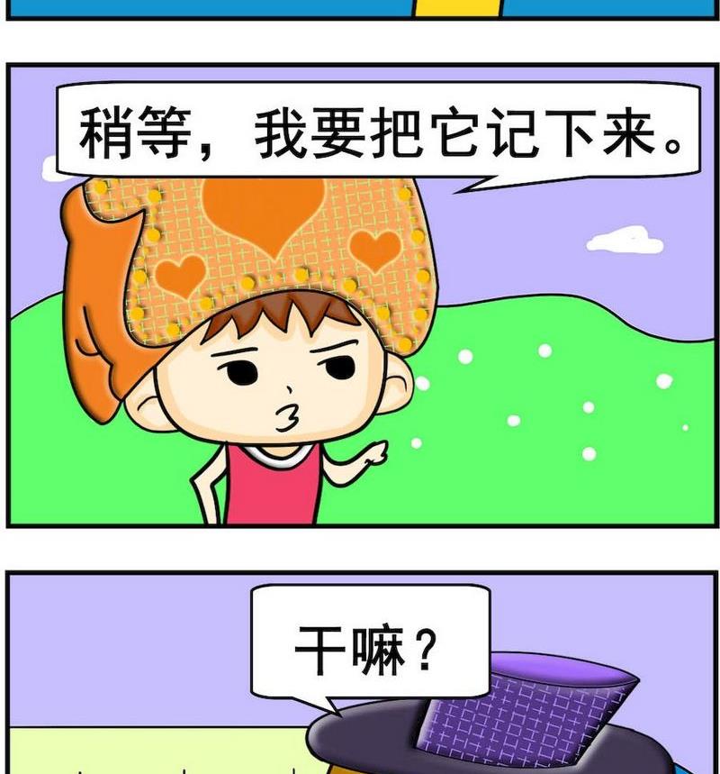 《指纹考勤》7 最小 第2页