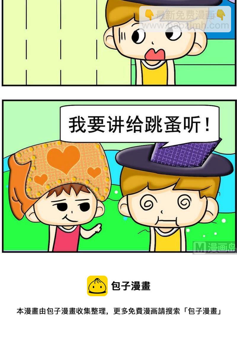 《指纹考勤》7 最小 第3页