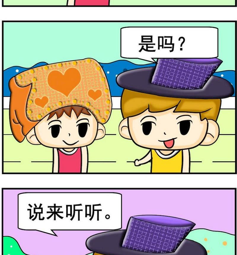 《指纹考勤》8 作诗 第2页