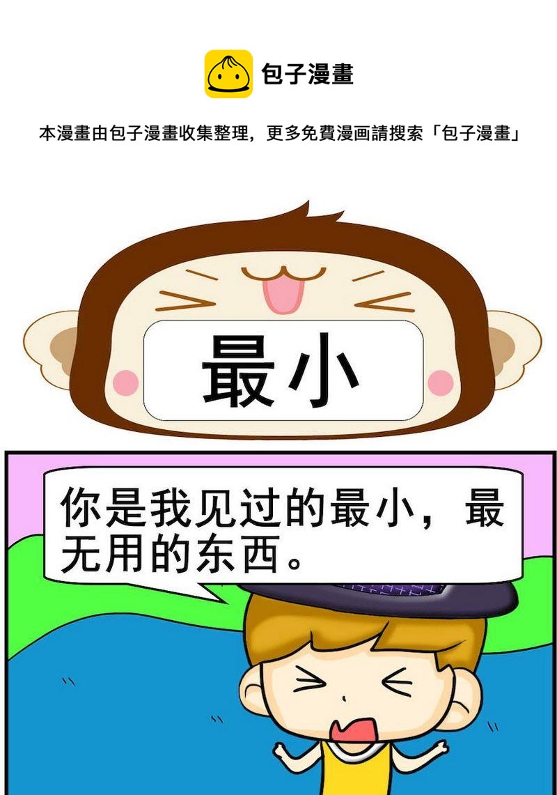 《指纹考勤》7 最小 第1页