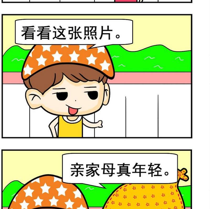《哪一年》6 女友 第2页