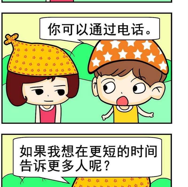 《哪一年》5 女人 第2页