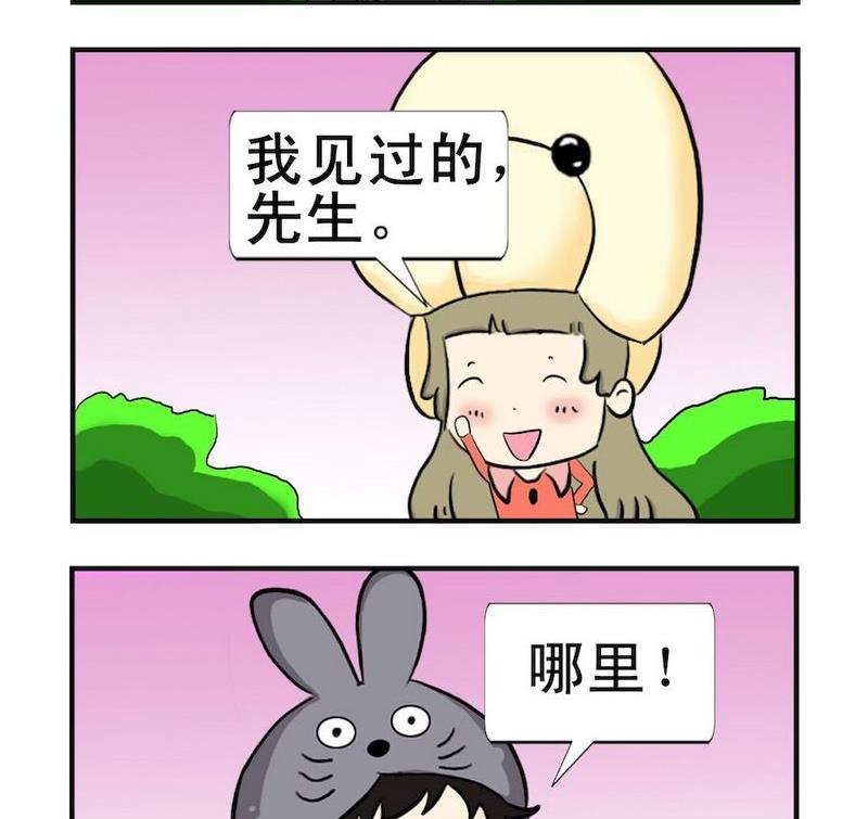 《晚霞》8 象皮 第2页
