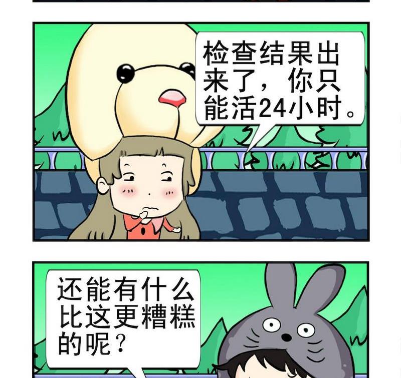 《晚霞》9 消息 第2页