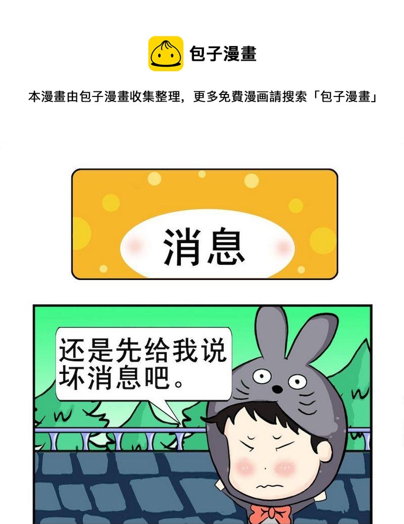 《晚霞》9 消息 第1页
