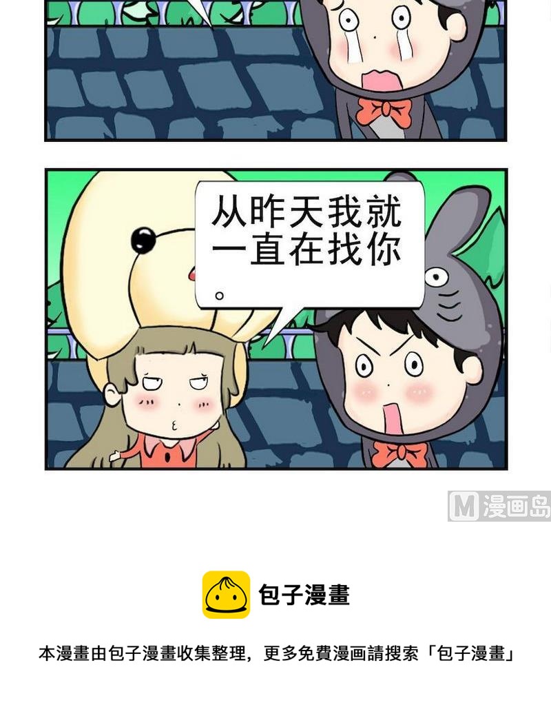 《晚霞》9 消息 第3页