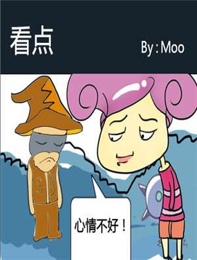 《看点》漫画封面图 - tl漫画
