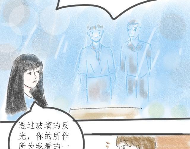 《For S》05 第4页