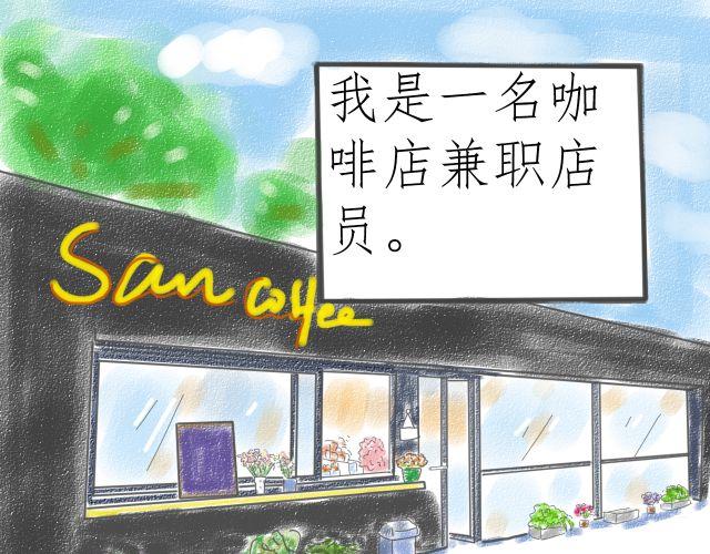 《For S》01 第1页