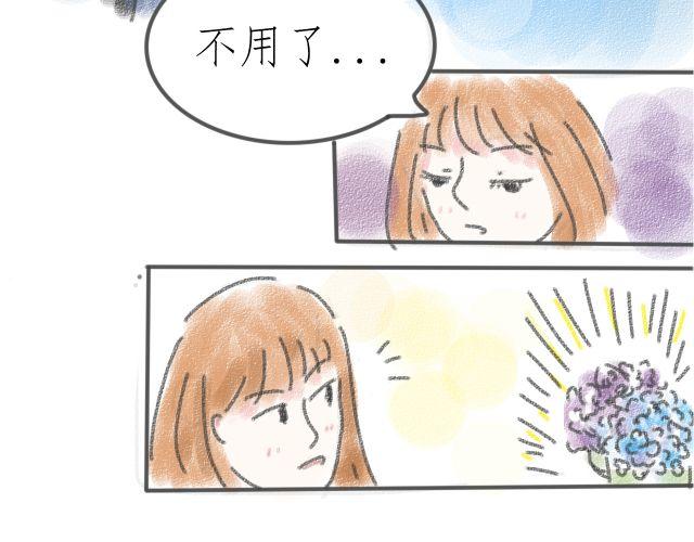 《For S》01 第21页