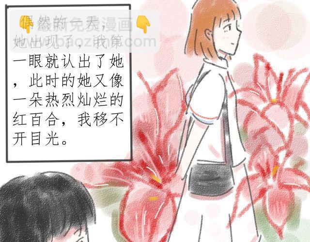 《For S》02 第25页