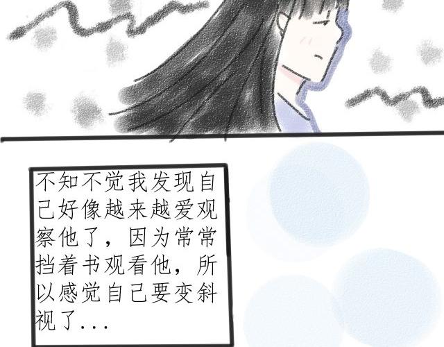 《For S》03 第12页