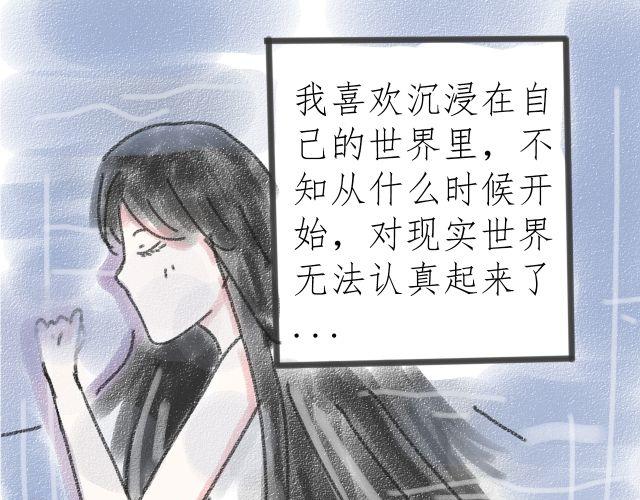 《For S》03 第1页