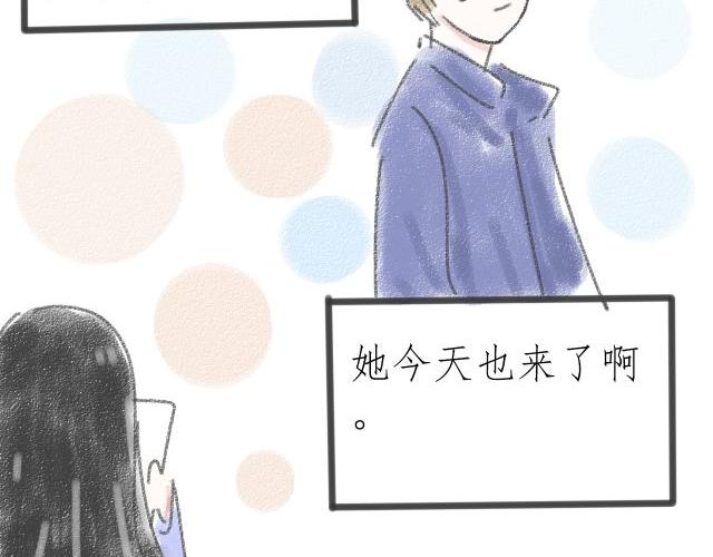 《For S》03 第20页