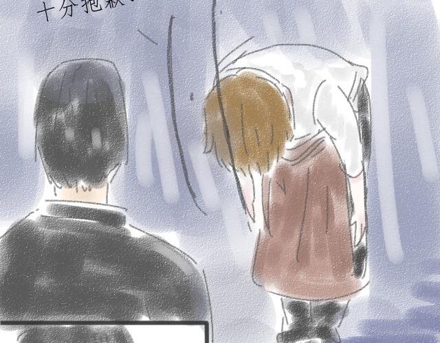 《For S》03 第26页