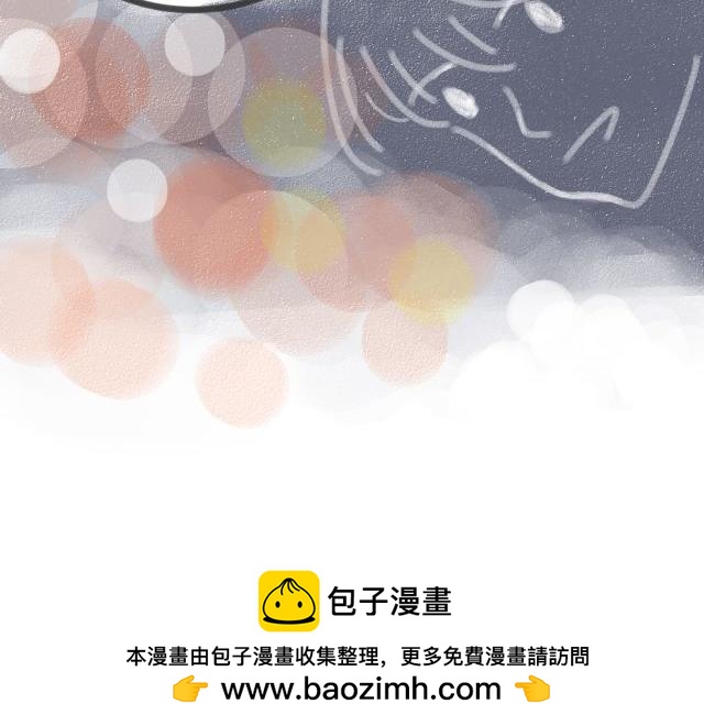 《For S》03 第30页