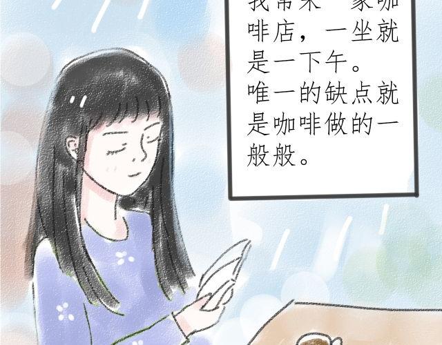 《For S》03 第3页