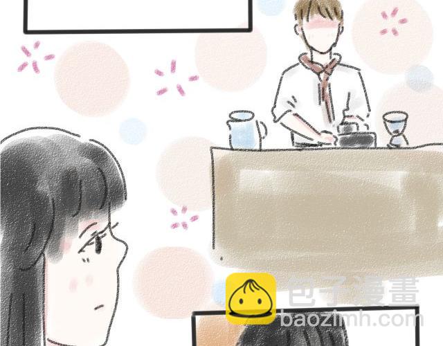 《For S》03 第8页