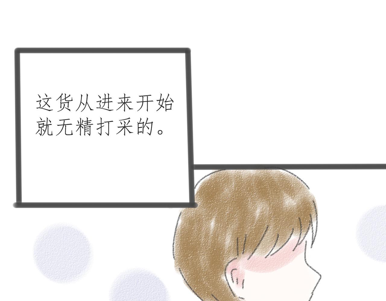 《For S》06 第1页