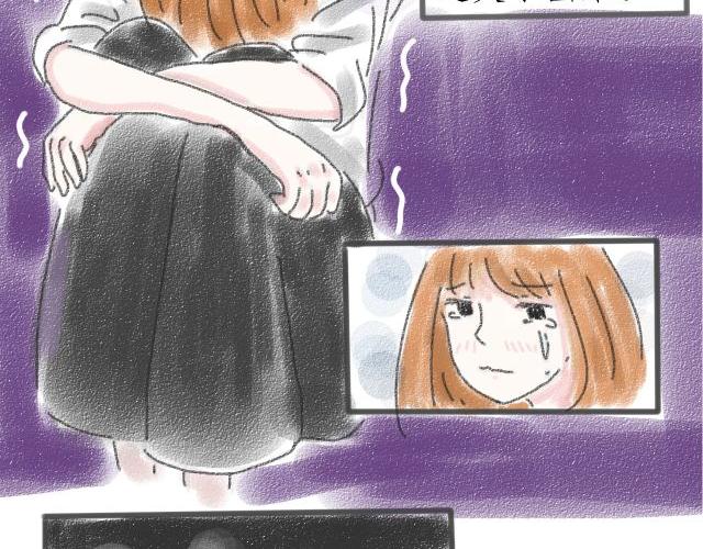 《For S》01 第14页