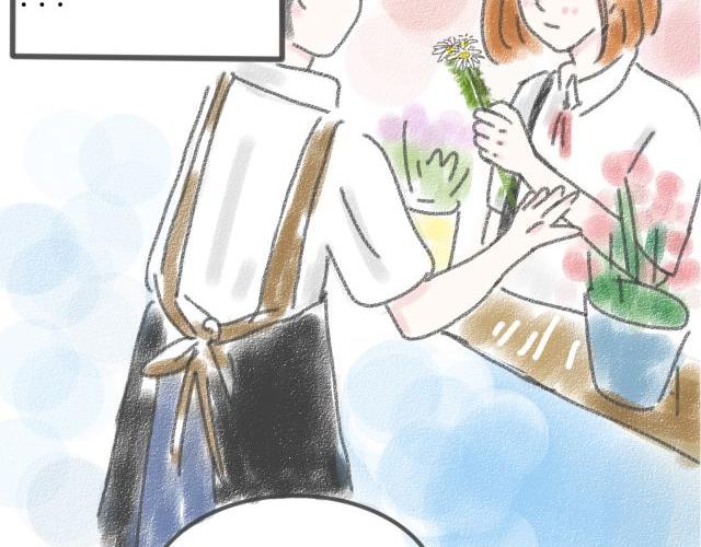《For S》01 第20页