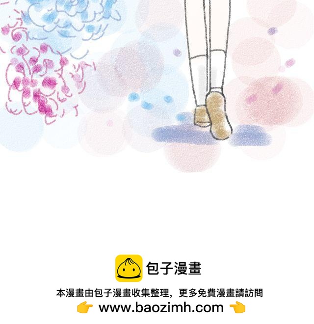 《For S》01 第25页