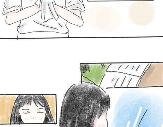 《For S》01 第3页