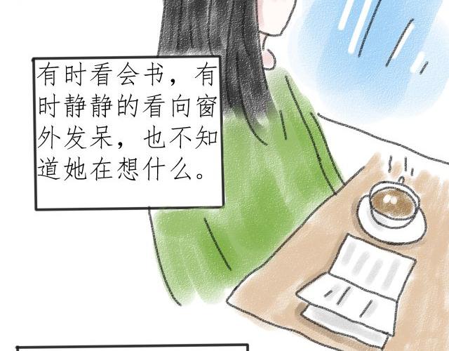 《For S》01 第4页