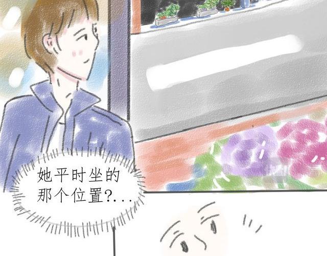 《For S》02 第10页