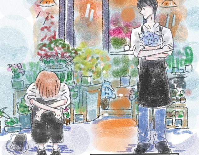 《For S》02 第18页