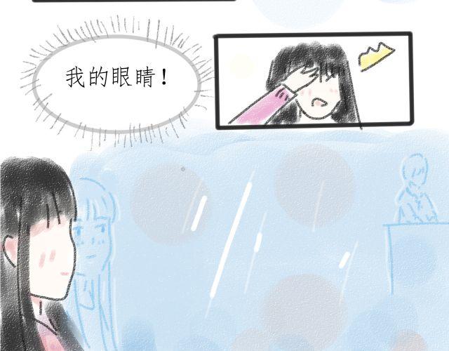 《For S》03 第13页