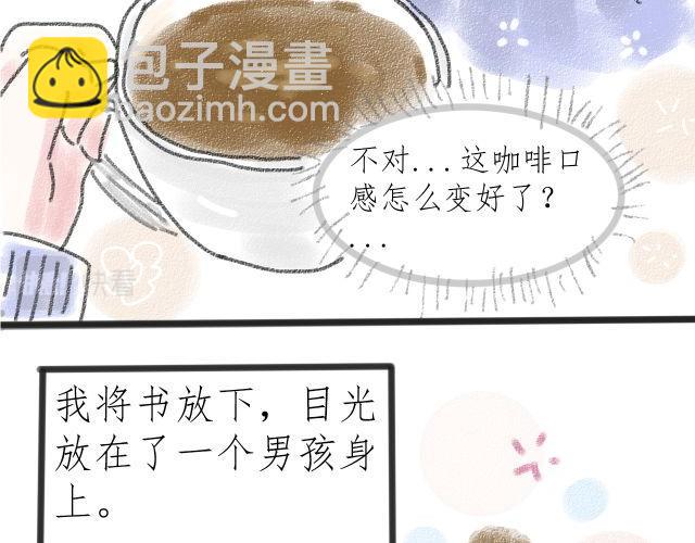 《For S》03 第7页