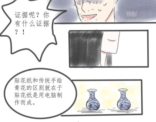 《For S》05 第10页