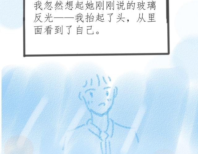 《For S》05 第19页