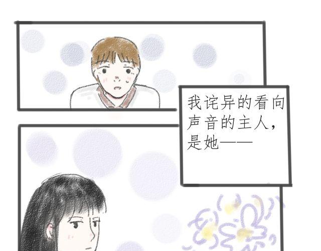 《For S》05 第1页